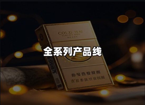 专业优势